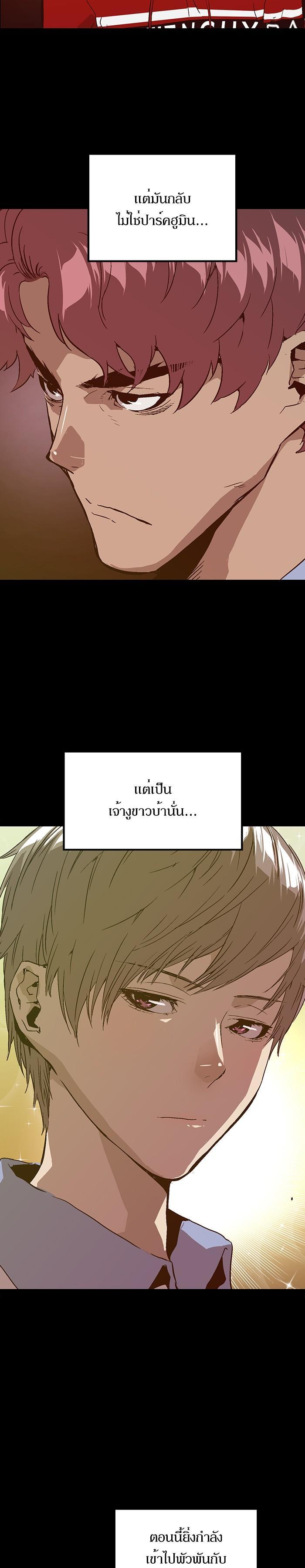 Manga-lc-com อ่านมังงะ อ่านการ์ตูน ออนไลน์ ฟรี Weak Hero ตอนที่ 1 2 3 4 5 6 7 8 9 10 11 12 13 14 ฟรี ไม่มีโฆษณา Manga-lc - อ่าน มังงะ อ่าน การ์ตูน ออนไลน์ อ่านมังงะ ฟรี