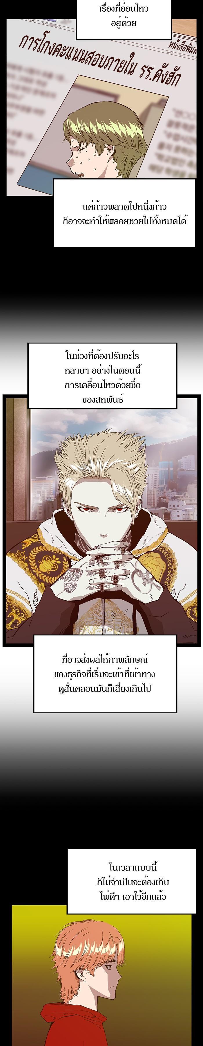 Manga-lc-com อ่านมังงะ อ่านการ์ตูน ออนไลน์ ฟรี Weak Hero ตอนที่ 1 2 3 4 5 6 7 8 9 10 11 12 13 14 ฟรี ไม่มีโฆษณา Manga-lc - อ่าน มังงะ อ่าน การ์ตูน ออนไลน์ อ่านมังงะ ฟรี