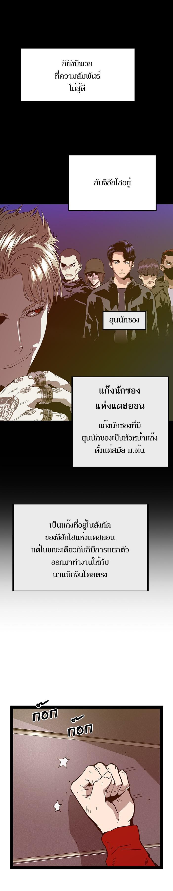 Manga-lc-com อ่านมังงะ อ่านการ์ตูน ออนไลน์ ฟรี Weak Hero ตอนที่ 1 2 3 4 5 6 7 8 9 10 11 12 13 14 ฟรี ไม่มีโฆษณา Manga-lc - อ่าน มังงะ อ่าน การ์ตูน ออนไลน์ อ่านมังงะ ฟรี