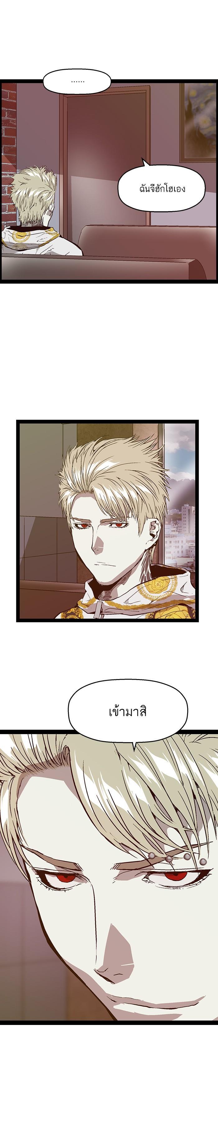 Manga-lc-com อ่านมังงะ อ่านการ์ตูน ออนไลน์ ฟรี Weak Hero ตอนที่ 1 2 3 4 5 6 7 8 9 10 11 12 13 14 ฟรี ไม่มีโฆษณา Manga-lc - อ่าน มังงะ อ่าน การ์ตูน ออนไลน์ อ่านมังงะ ฟรี