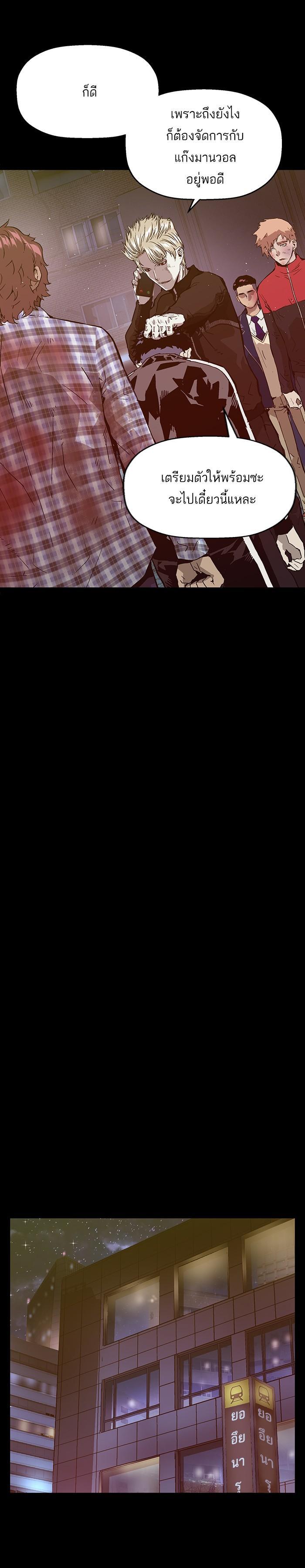 Manga-lc-com อ่านมังงะ อ่านการ์ตูน ออนไลน์ ฟรี Weak Hero ตอนที่ 1 2 3 4 5 6 7 8 9 10 11 12 13 14 ฟรี ไม่มีโฆษณา Manga-lc - อ่าน มังงะ อ่าน การ์ตูน ออนไลน์ อ่านมังงะ ฟรี