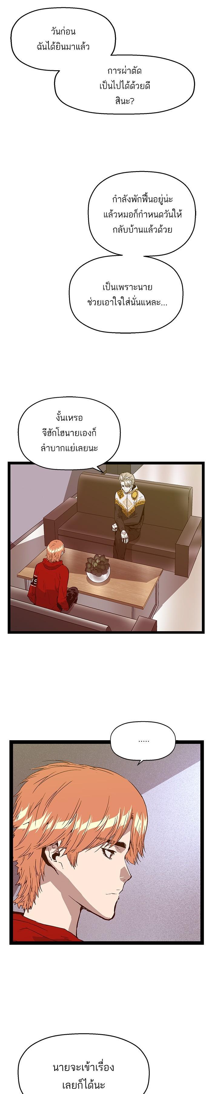 Manga-lc-com อ่านมังงะ อ่านการ์ตูน ออนไลน์ ฟรี Weak Hero ตอนที่ 1 2 3 4 5 6 7 8 9 10 11 12 13 14 ฟรี ไม่มีโฆษณา Manga-lc - อ่าน มังงะ อ่าน การ์ตูน ออนไลน์ อ่านมังงะ ฟรี