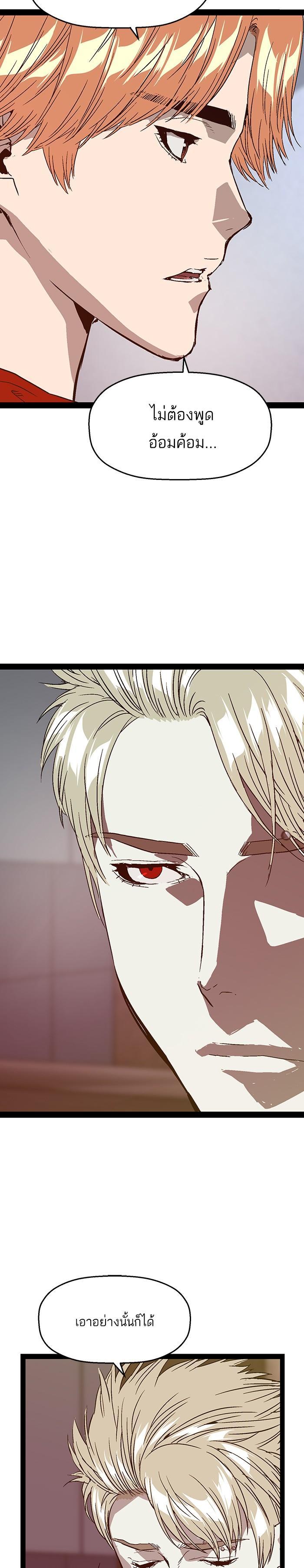 Manga-lc-com อ่านมังงะ อ่านการ์ตูน ออนไลน์ ฟรี Weak Hero ตอนที่ 1 2 3 4 5 6 7 8 9 10 11 12 13 14 ฟรี ไม่มีโฆษณา Manga-lc - อ่าน มังงะ อ่าน การ์ตูน ออนไลน์ อ่านมังงะ ฟรี