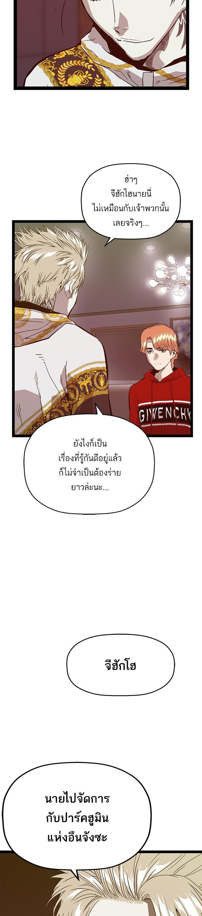 Manga-lc-com อ่านมังงะ อ่านการ์ตูน ออนไลน์ ฟรี Weak Hero ตอนที่ 1 2 3 4 5 6 7 8 9 10 11 12 13 14 ฟรี ไม่มีโฆษณา Manga-lc - อ่าน มังงะ อ่าน การ์ตูน ออนไลน์ อ่านมังงะ ฟรี