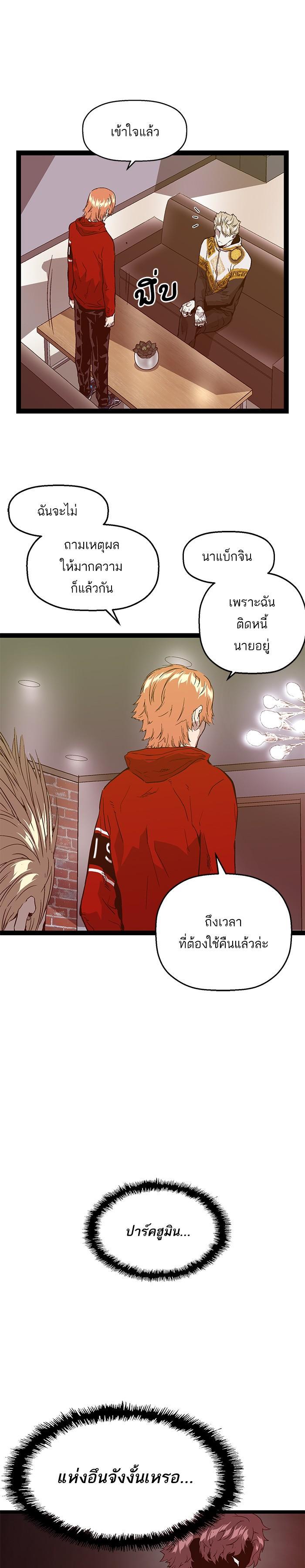 Manga-lc-com อ่านมังงะ อ่านการ์ตูน ออนไลน์ ฟรี Weak Hero ตอนที่ 1 2 3 4 5 6 7 8 9 10 11 12 13 14 ฟรี ไม่มีโฆษณา Manga-lc - อ่าน มังงะ อ่าน การ์ตูน ออนไลน์ อ่านมังงะ ฟรี