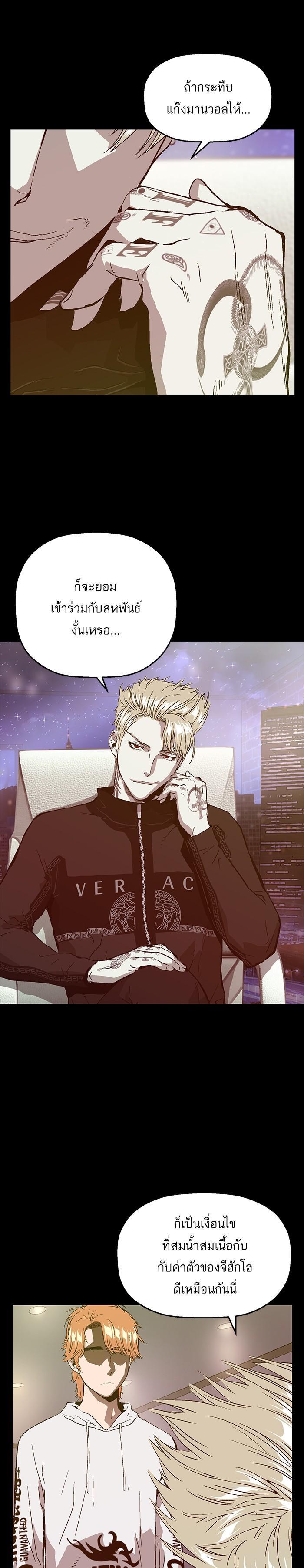 Manga-lc-com อ่านมังงะ อ่านการ์ตูน ออนไลน์ ฟรี Weak Hero ตอนที่ 1 2 3 4 5 6 7 8 9 10 11 12 13 14 ฟรี ไม่มีโฆษณา Manga-lc - อ่าน มังงะ อ่าน การ์ตูน ออนไลน์ อ่านมังงะ ฟรี