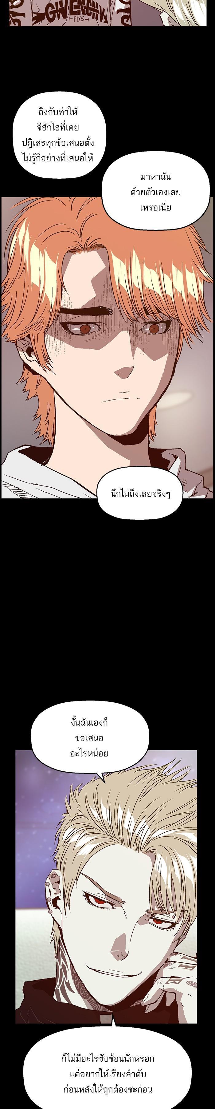 Manga-lc-com อ่านมังงะ อ่านการ์ตูน ออนไลน์ ฟรี Weak Hero ตอนที่ 1 2 3 4 5 6 7 8 9 10 11 12 13 14 ฟรี ไม่มีโฆษณา Manga-lc - อ่าน มังงะ อ่าน การ์ตูน ออนไลน์ อ่านมังงะ ฟรี