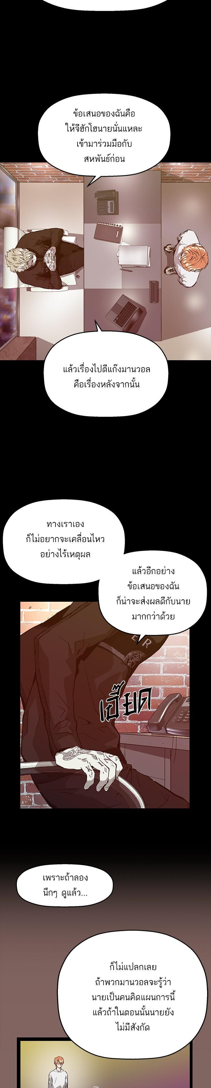 Manga-lc-com อ่านมังงะ อ่านการ์ตูน ออนไลน์ ฟรี Weak Hero ตอนที่ 1 2 3 4 5 6 7 8 9 10 11 12 13 14 ฟรี ไม่มีโฆษณา Manga-lc - อ่าน มังงะ อ่าน การ์ตูน ออนไลน์ อ่านมังงะ ฟรี