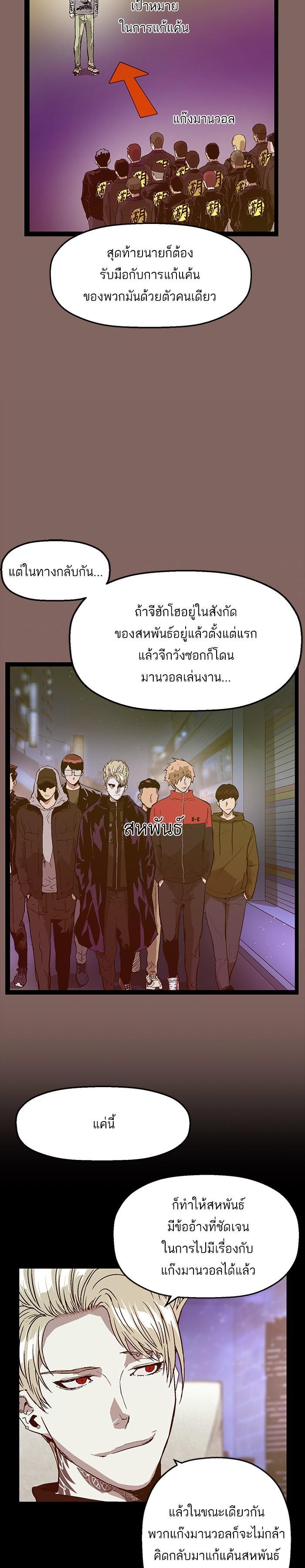 Manga-lc-com อ่านมังงะ อ่านการ์ตูน ออนไลน์ ฟรี Weak Hero ตอนที่ 1 2 3 4 5 6 7 8 9 10 11 12 13 14 ฟรี ไม่มีโฆษณา Manga-lc - อ่าน มังงะ อ่าน การ์ตูน ออนไลน์ อ่านมังงะ ฟรี