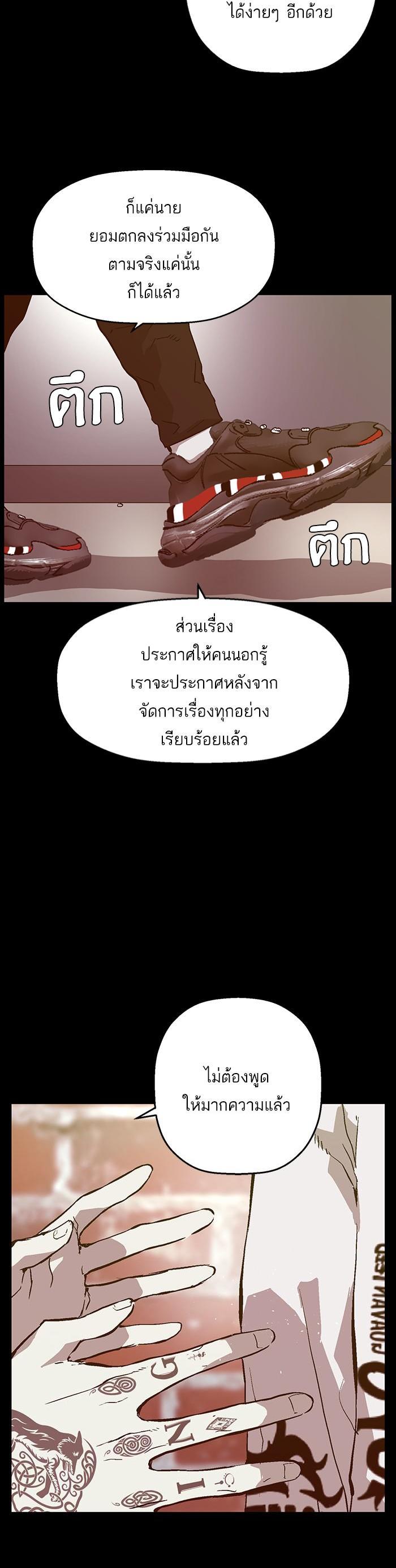 Manga-lc-com อ่านมังงะ อ่านการ์ตูน ออนไลน์ ฟรี Weak Hero ตอนที่ 1 2 3 4 5 6 7 8 9 10 11 12 13 14 ฟรี ไม่มีโฆษณา Manga-lc - อ่าน มังงะ อ่าน การ์ตูน ออนไลน์ อ่านมังงะ ฟรี