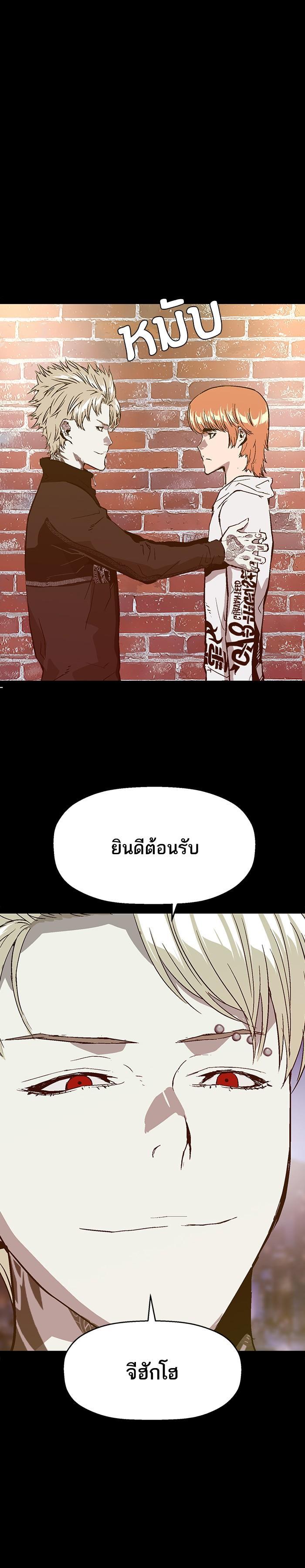 Manga-lc-com อ่านมังงะ อ่านการ์ตูน ออนไลน์ ฟรี Weak Hero ตอนที่ 1 2 3 4 5 6 7 8 9 10 11 12 13 14 ฟรี ไม่มีโฆษณา Manga-lc - อ่าน มังงะ อ่าน การ์ตูน ออนไลน์ อ่านมังงะ ฟรี