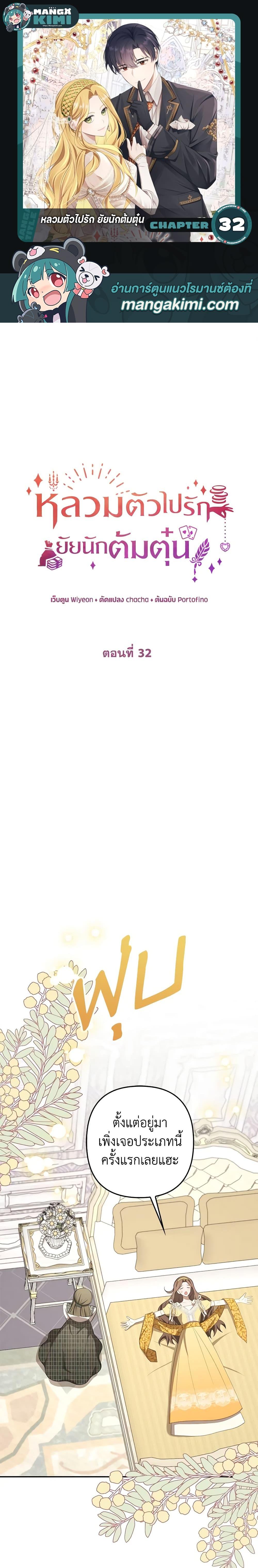 Manga-lc-com อ่านมังงะ อ่านการ์ตูน ออนไลน์ ฟรี A Con Artist But That’s Okay ตอนที่ 1 2 3 4 5 6 7 8 9 10 11 12 13 14 ฟรี ไม่มีโฆษณา Manga-lc - อ่าน มังงะ อ่าน การ์ตูน ออนไลน์ อ่านมังงะ ฟรี