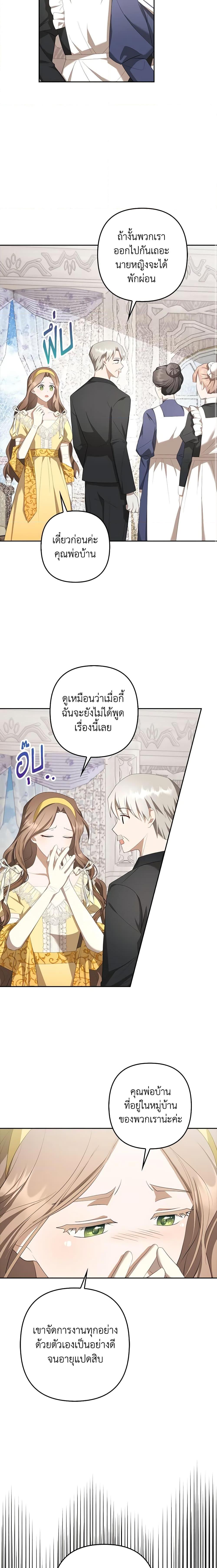 Manga-lc-com อ่านมังงะ อ่านการ์ตูน ออนไลน์ ฟรี A Con Artist But That’s Okay ตอนที่ 1 2 3 4 5 6 7 8 9 10 11 12 13 14 ฟรี ไม่มีโฆษณา Manga-lc - อ่าน มังงะ อ่าน การ์ตูน ออนไลน์ อ่านมังงะ ฟรี