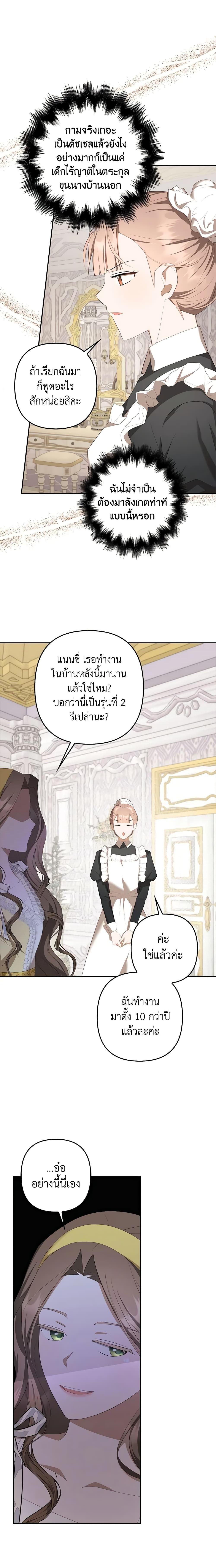Manga-lc-com อ่านมังงะ อ่านการ์ตูน ออนไลน์ ฟรี A Con Artist But That’s Okay ตอนที่ 1 2 3 4 5 6 7 8 9 10 11 12 13 14 ฟรี ไม่มีโฆษณา Manga-lc - อ่าน มังงะ อ่าน การ์ตูน ออนไลน์ อ่านมังงะ ฟรี