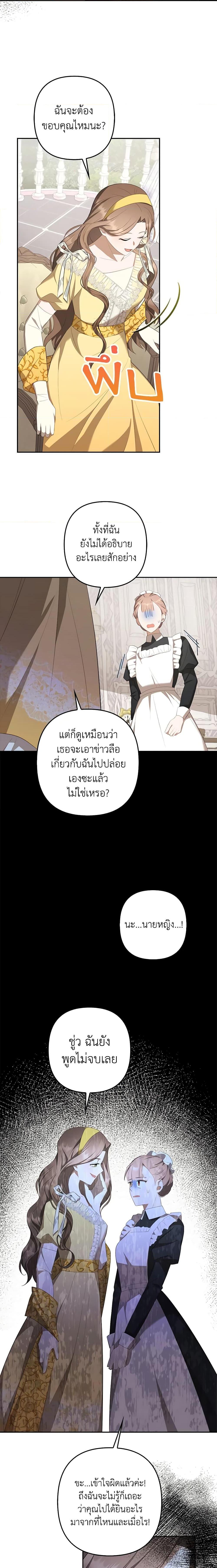 Manga-lc-com อ่านมังงะ อ่านการ์ตูน ออนไลน์ ฟรี A Con Artist But That’s Okay ตอนที่ 1 2 3 4 5 6 7 8 9 10 11 12 13 14 ฟรี ไม่มีโฆษณา Manga-lc - อ่าน มังงะ อ่าน การ์ตูน ออนไลน์ อ่านมังงะ ฟรี