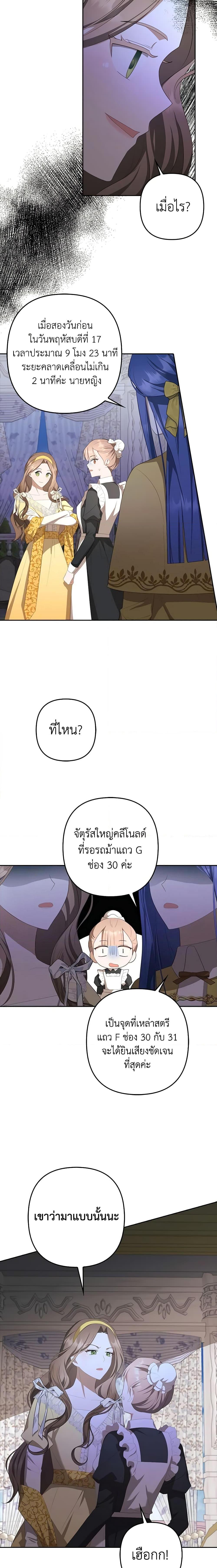 Manga-lc-com อ่านมังงะ อ่านการ์ตูน ออนไลน์ ฟรี A Con Artist But That’s Okay ตอนที่ 1 2 3 4 5 6 7 8 9 10 11 12 13 14 ฟรี ไม่มีโฆษณา Manga-lc - อ่าน มังงะ อ่าน การ์ตูน ออนไลน์ อ่านมังงะ ฟรี