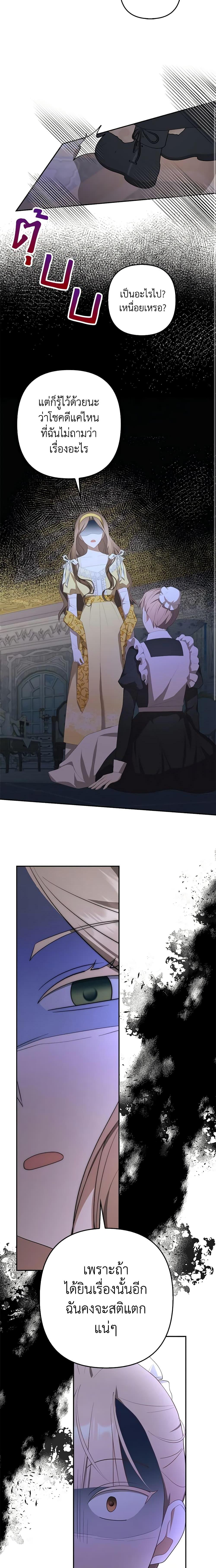 Manga-lc-com อ่านมังงะ อ่านการ์ตูน ออนไลน์ ฟรี A Con Artist But That’s Okay ตอนที่ 1 2 3 4 5 6 7 8 9 10 11 12 13 14 ฟรี ไม่มีโฆษณา Manga-lc - อ่าน มังงะ อ่าน การ์ตูน ออนไลน์ อ่านมังงะ ฟรี