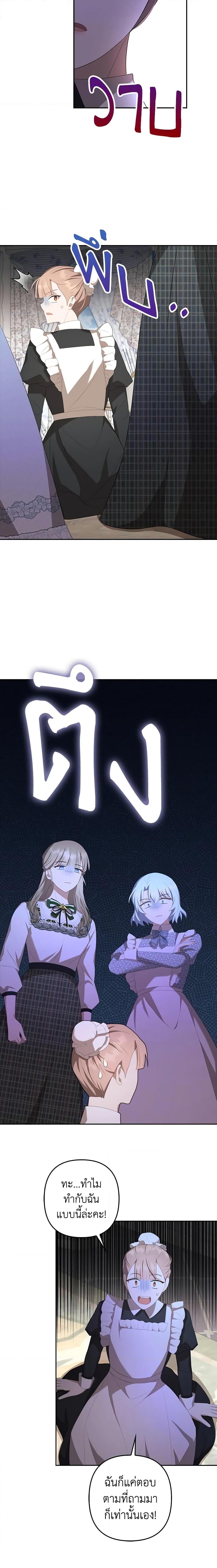 Manga-lc-com อ่านมังงะ อ่านการ์ตูน ออนไลน์ ฟรี A Con Artist But That’s Okay ตอนที่ 1 2 3 4 5 6 7 8 9 10 11 12 13 14 ฟรี ไม่มีโฆษณา Manga-lc - อ่าน มังงะ อ่าน การ์ตูน ออนไลน์ อ่านมังงะ ฟรี