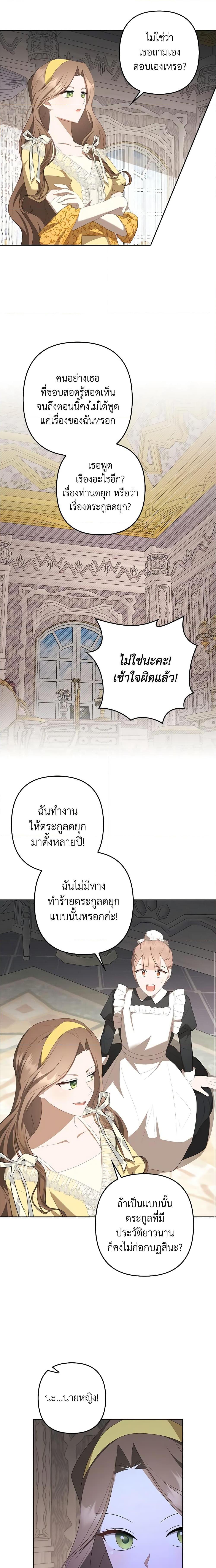 Manga-lc-com อ่านมังงะ อ่านการ์ตูน ออนไลน์ ฟรี A Con Artist But That’s Okay ตอนที่ 1 2 3 4 5 6 7 8 9 10 11 12 13 14 ฟรี ไม่มีโฆษณา Manga-lc - อ่าน มังงะ อ่าน การ์ตูน ออนไลน์ อ่านมังงะ ฟรี