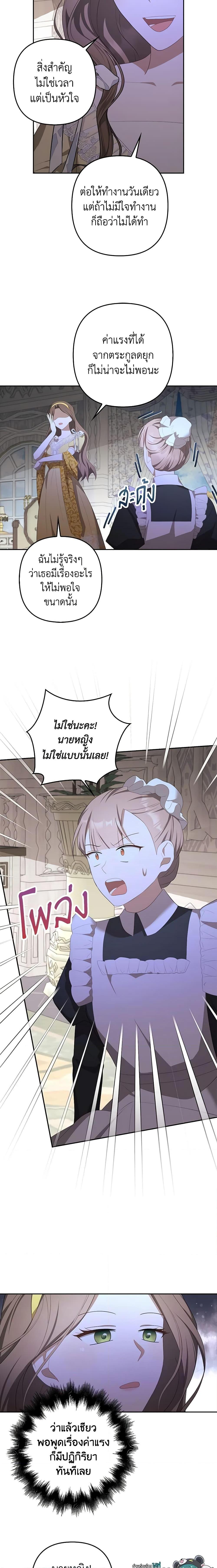 Manga-lc-com อ่านมังงะ อ่านการ์ตูน ออนไลน์ ฟรี A Con Artist But That’s Okay ตอนที่ 1 2 3 4 5 6 7 8 9 10 11 12 13 14 ฟรี ไม่มีโฆษณา Manga-lc - อ่าน มังงะ อ่าน การ์ตูน ออนไลน์ อ่านมังงะ ฟรี