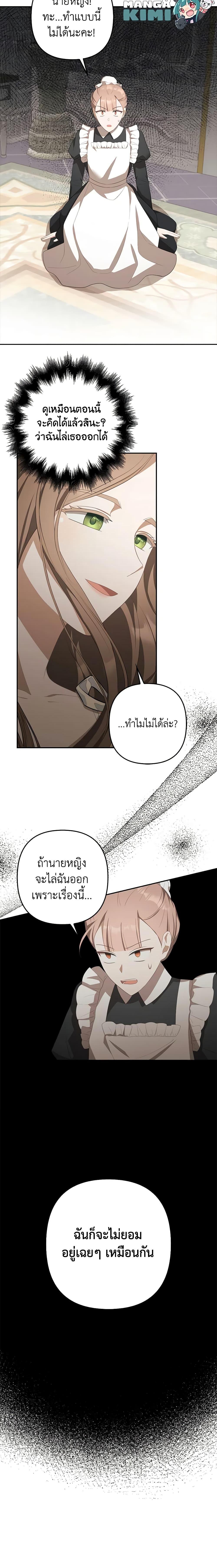 Manga-lc-com อ่านมังงะ อ่านการ์ตูน ออนไลน์ ฟรี A Con Artist But That’s Okay ตอนที่ 1 2 3 4 5 6 7 8 9 10 11 12 13 14 ฟรี ไม่มีโฆษณา Manga-lc - อ่าน มังงะ อ่าน การ์ตูน ออนไลน์ อ่านมังงะ ฟรี
