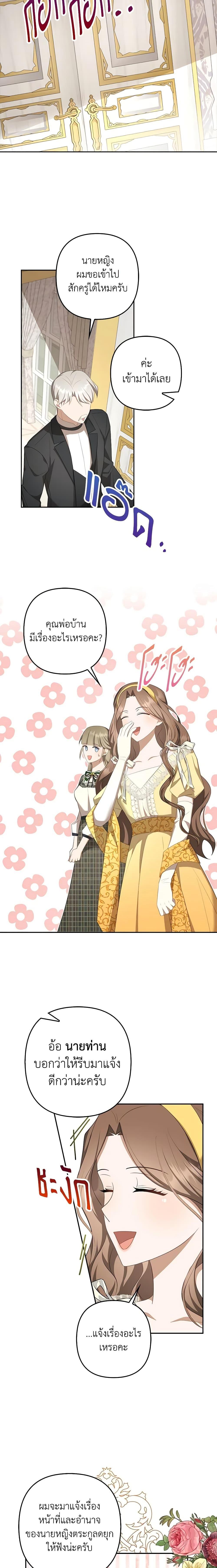 Manga-lc-com อ่านมังงะ อ่านการ์ตูน ออนไลน์ ฟรี A Con Artist But That’s Okay ตอนที่ 1 2 3 4 5 6 7 8 9 10 11 12 13 14 ฟรี ไม่มีโฆษณา Manga-lc - อ่าน มังงะ อ่าน การ์ตูน ออนไลน์ อ่านมังงะ ฟรี