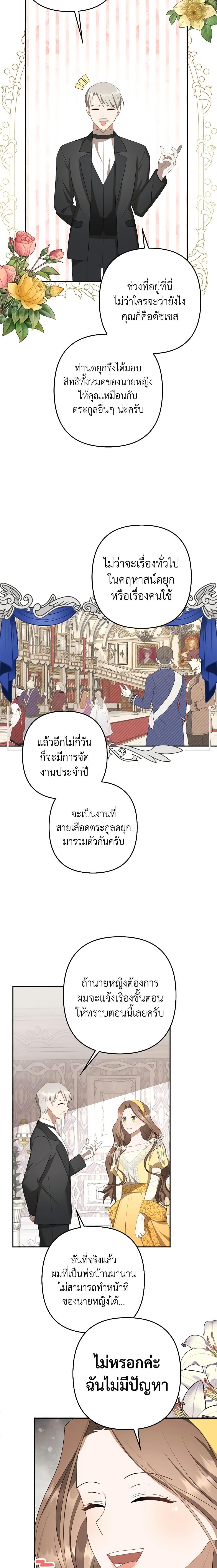 Manga-lc-com อ่านมังงะ อ่านการ์ตูน ออนไลน์ ฟรี A Con Artist But That’s Okay ตอนที่ 1 2 3 4 5 6 7 8 9 10 11 12 13 14 ฟรี ไม่มีโฆษณา Manga-lc - อ่าน มังงะ อ่าน การ์ตูน ออนไลน์ อ่านมังงะ ฟรี