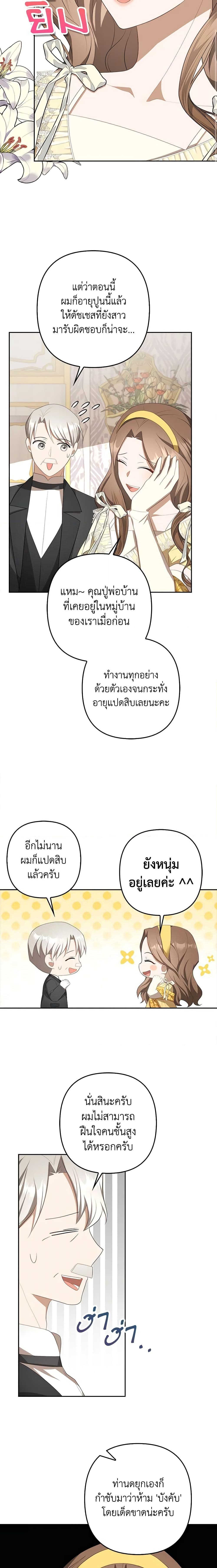 Manga-lc-com อ่านมังงะ อ่านการ์ตูน ออนไลน์ ฟรี A Con Artist But That’s Okay ตอนที่ 1 2 3 4 5 6 7 8 9 10 11 12 13 14 ฟรี ไม่มีโฆษณา Manga-lc - อ่าน มังงะ อ่าน การ์ตูน ออนไลน์ อ่านมังงะ ฟรี