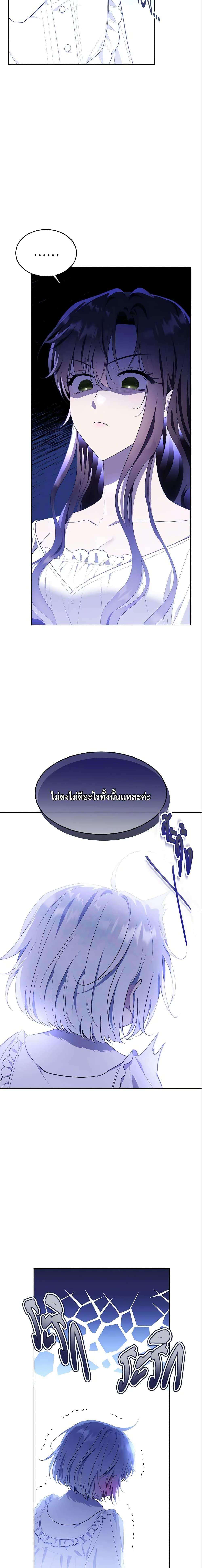 Manga-lc-com อ่านมังงะ อ่านการ์ตูน ออนไลน์ ฟรี The Lady I Served Became a Master ตอนที่ 1 2 3 4 5 6 7 8 9 10 11 12 13 14 ฟรี ไม่มีโฆษณา Manga-lc - อ่าน มังงะ อ่าน การ์ตูน ออนไลน์ อ่านมังงะ ฟรี