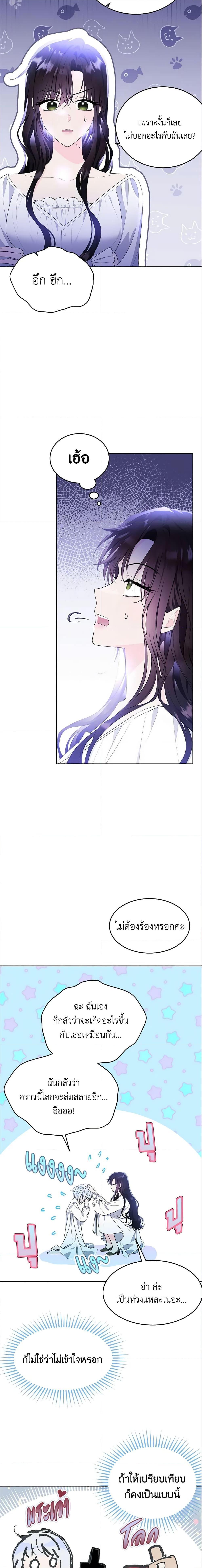 Manga-lc-com อ่านมังงะ อ่านการ์ตูน ออนไลน์ ฟรี The Lady I Served Became a Master ตอนที่ 1 2 3 4 5 6 7 8 9 10 11 12 13 14 ฟรี ไม่มีโฆษณา Manga-lc - อ่าน มังงะ อ่าน การ์ตูน ออนไลน์ อ่านมังงะ ฟรี