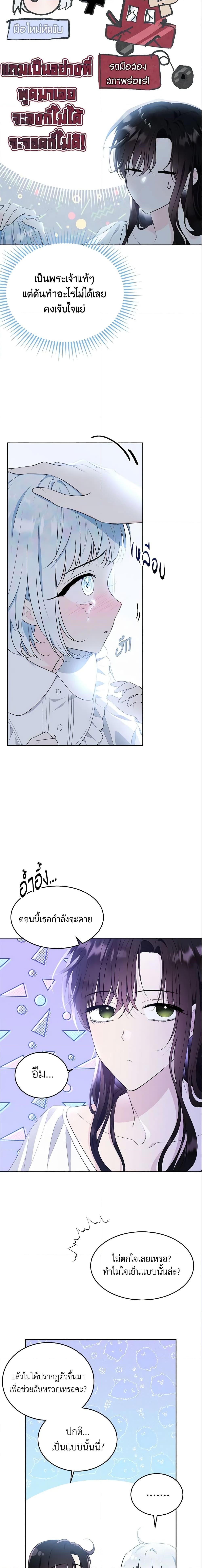 Manga-lc-com อ่านมังงะ อ่านการ์ตูน ออนไลน์ ฟรี The Lady I Served Became a Master ตอนที่ 1 2 3 4 5 6 7 8 9 10 11 12 13 14 ฟรี ไม่มีโฆษณา Manga-lc - อ่าน มังงะ อ่าน การ์ตูน ออนไลน์ อ่านมังงะ ฟรี