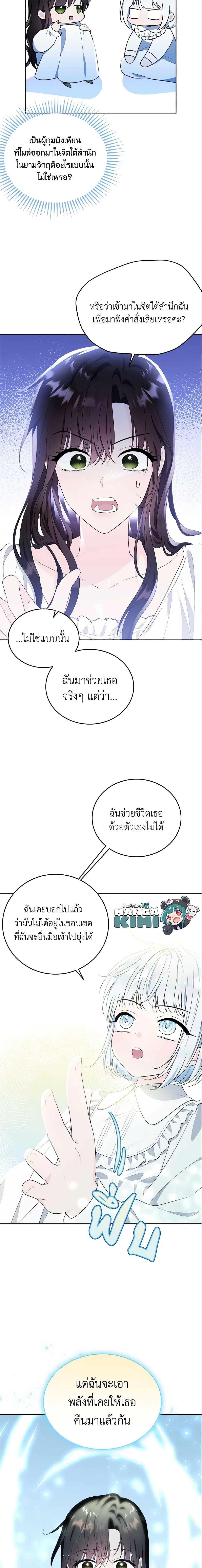 Manga-lc-com อ่านมังงะ อ่านการ์ตูน ออนไลน์ ฟรี The Lady I Served Became a Master ตอนที่ 1 2 3 4 5 6 7 8 9 10 11 12 13 14 ฟรี ไม่มีโฆษณา Manga-lc - อ่าน มังงะ อ่าน การ์ตูน ออนไลน์ อ่านมังงะ ฟรี