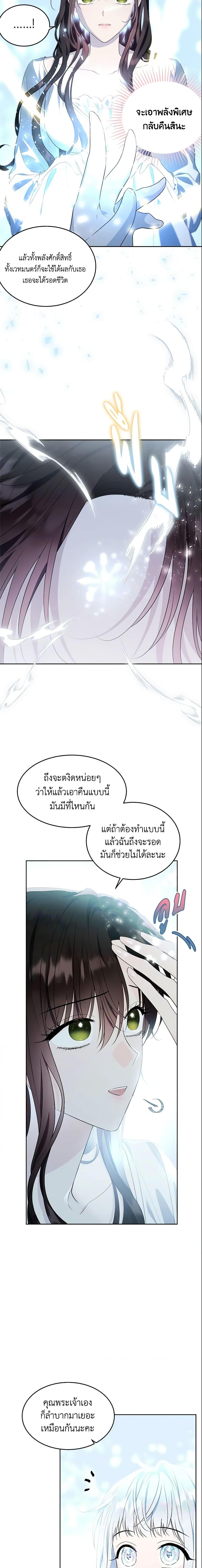Manga-lc-com อ่านมังงะ อ่านการ์ตูน ออนไลน์ ฟรี The Lady I Served Became a Master ตอนที่ 1 2 3 4 5 6 7 8 9 10 11 12 13 14 ฟรี ไม่มีโฆษณา Manga-lc - อ่าน มังงะ อ่าน การ์ตูน ออนไลน์ อ่านมังงะ ฟรี
