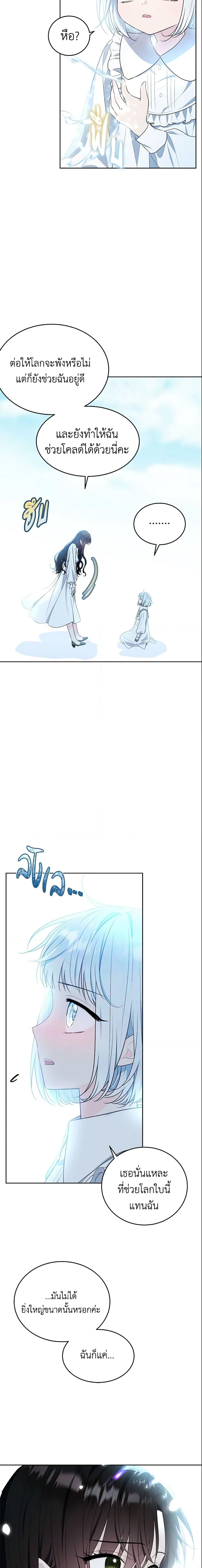 Manga-lc-com อ่านมังงะ อ่านการ์ตูน ออนไลน์ ฟรี The Lady I Served Became a Master ตอนที่ 1 2 3 4 5 6 7 8 9 10 11 12 13 14 ฟรี ไม่มีโฆษณา Manga-lc - อ่าน มังงะ อ่าน การ์ตูน ออนไลน์ อ่านมังงะ ฟรี