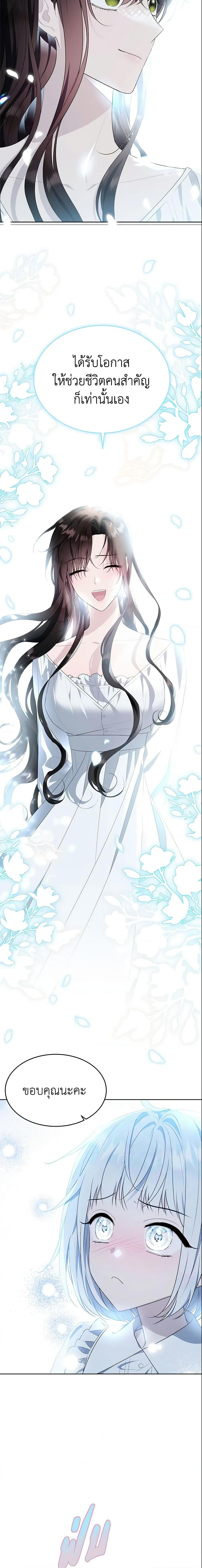 Manga-lc-com อ่านมังงะ อ่านการ์ตูน ออนไลน์ ฟรี The Lady I Served Became a Master ตอนที่ 1 2 3 4 5 6 7 8 9 10 11 12 13 14 ฟรี ไม่มีโฆษณา Manga-lc - อ่าน มังงะ อ่าน การ์ตูน ออนไลน์ อ่านมังงะ ฟรี