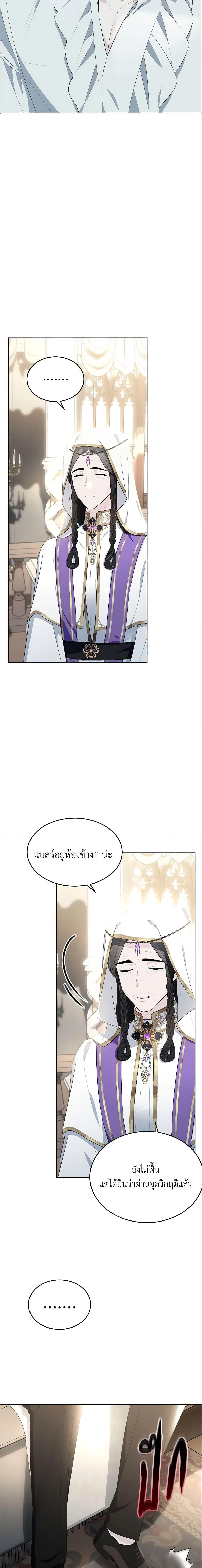 Manga-lc-com อ่านมังงะ อ่านการ์ตูน ออนไลน์ ฟรี The Lady I Served Became a Master ตอนที่ 1 2 3 4 5 6 7 8 9 10 11 12 13 14 ฟรี ไม่มีโฆษณา Manga-lc - อ่าน มังงะ อ่าน การ์ตูน ออนไลน์ อ่านมังงะ ฟรี