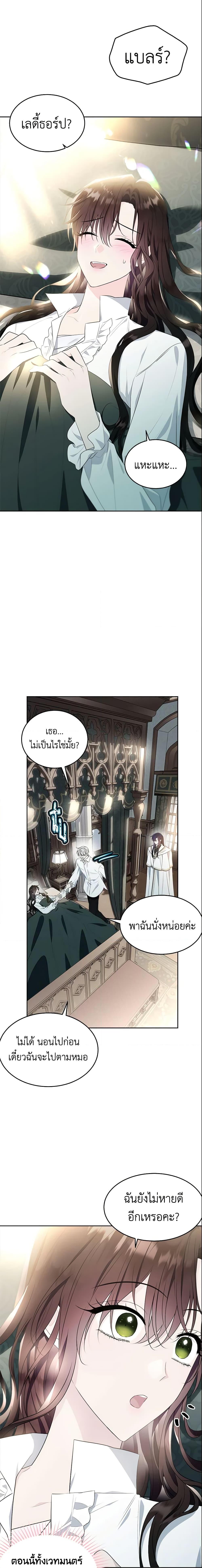 Manga-lc-com อ่านมังงะ อ่านการ์ตูน ออนไลน์ ฟรี The Lady I Served Became a Master ตอนที่ 1 2 3 4 5 6 7 8 9 10 11 12 13 14 ฟรี ไม่มีโฆษณา Manga-lc - อ่าน มังงะ อ่าน การ์ตูน ออนไลน์ อ่านมังงะ ฟรี