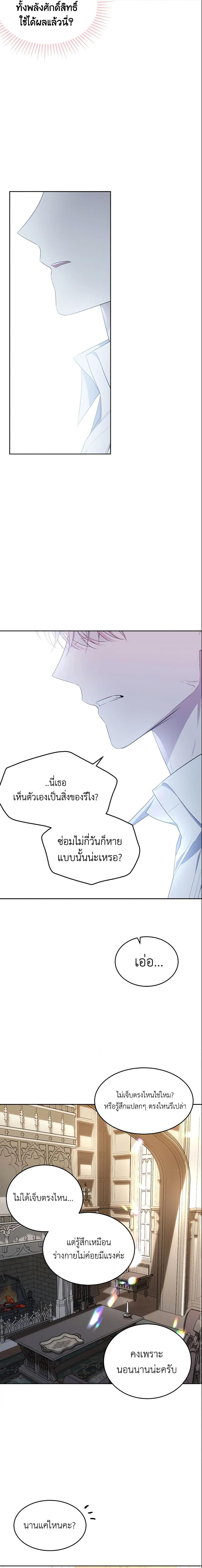 Manga-lc-com อ่านมังงะ อ่านการ์ตูน ออนไลน์ ฟรี The Lady I Served Became a Master ตอนที่ 1 2 3 4 5 6 7 8 9 10 11 12 13 14 ฟรี ไม่มีโฆษณา Manga-lc - อ่าน มังงะ อ่าน การ์ตูน ออนไลน์ อ่านมังงะ ฟรี