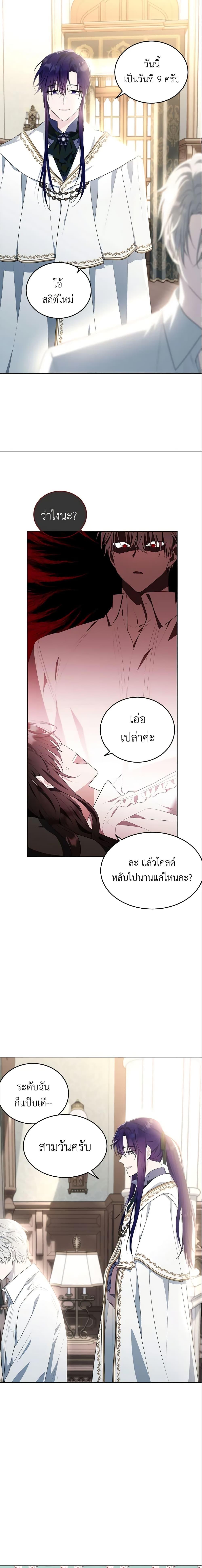 Manga-lc-com อ่านมังงะ อ่านการ์ตูน ออนไลน์ ฟรี The Lady I Served Became a Master ตอนที่ 1 2 3 4 5 6 7 8 9 10 11 12 13 14 ฟรี ไม่มีโฆษณา Manga-lc - อ่าน มังงะ อ่าน การ์ตูน ออนไลน์ อ่านมังงะ ฟรี