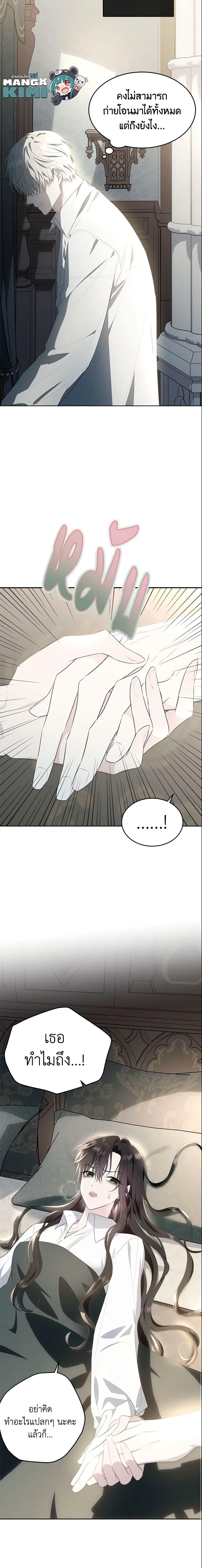 Manga-lc-com อ่านมังงะ อ่านการ์ตูน ออนไลน์ ฟรี The Lady I Served Became a Master ตอนที่ 1 2 3 4 5 6 7 8 9 10 11 12 13 14 ฟรี ไม่มีโฆษณา Manga-lc - อ่าน มังงะ อ่าน การ์ตูน ออนไลน์ อ่านมังงะ ฟรี