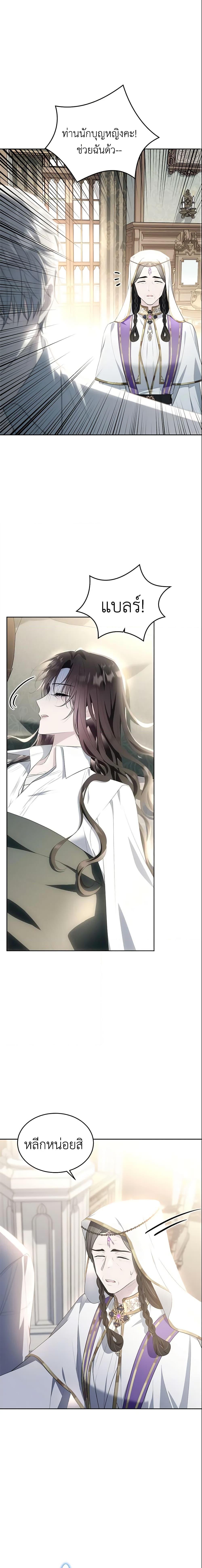 Manga-lc-com อ่านมังงะ อ่านการ์ตูน ออนไลน์ ฟรี The Lady I Served Became a Master ตอนที่ 1 2 3 4 5 6 7 8 9 10 11 12 13 14 ฟรี ไม่มีโฆษณา Manga-lc - อ่าน มังงะ อ่าน การ์ตูน ออนไลน์ อ่านมังงะ ฟรี