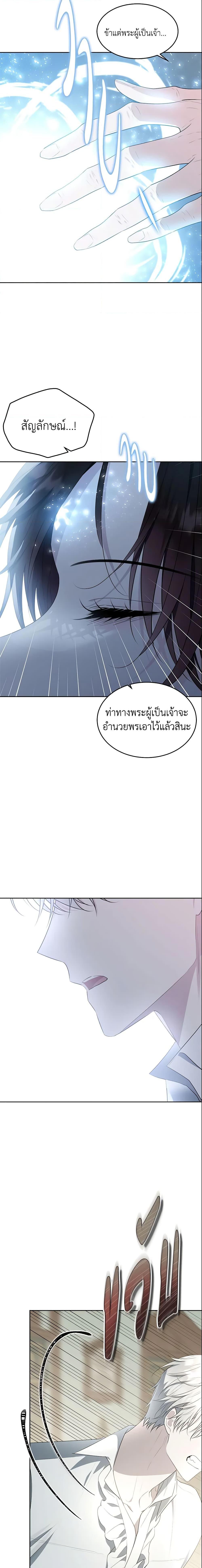 Manga-lc-com อ่านมังงะ อ่านการ์ตูน ออนไลน์ ฟรี The Lady I Served Became a Master ตอนที่ 1 2 3 4 5 6 7 8 9 10 11 12 13 14 ฟรี ไม่มีโฆษณา Manga-lc - อ่าน มังงะ อ่าน การ์ตูน ออนไลน์ อ่านมังงะ ฟรี