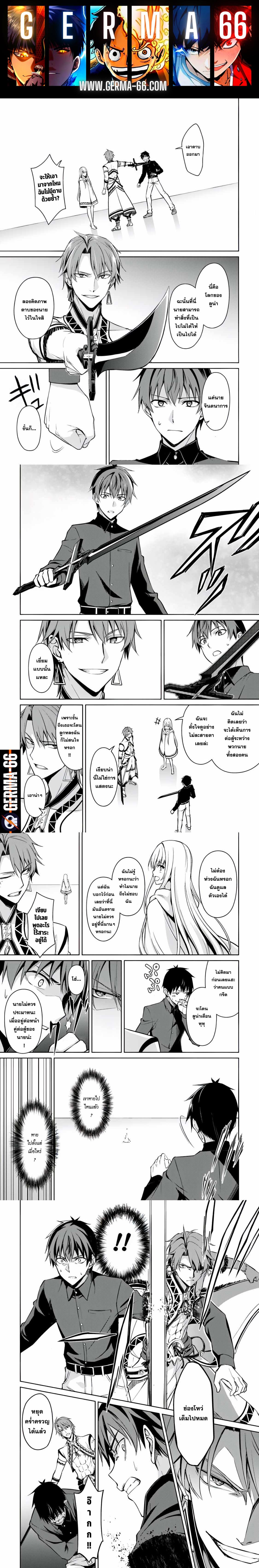 Manga-lc-com อ่านมังงะ อ่านการ์ตูน ออนไลน์ ฟรี Berserk of Gluttony จอมตะกละดาบคลั่ง ตอนที่ 1 2 3 4 5 6 7 8 9 10 11 12 13 14 ฟรี ไม่มีโฆษณา Manga-lc - อ่าน มังงะ อ่าน การ์ตูน ออนไลน์ อ่านมังงะ ฟรี