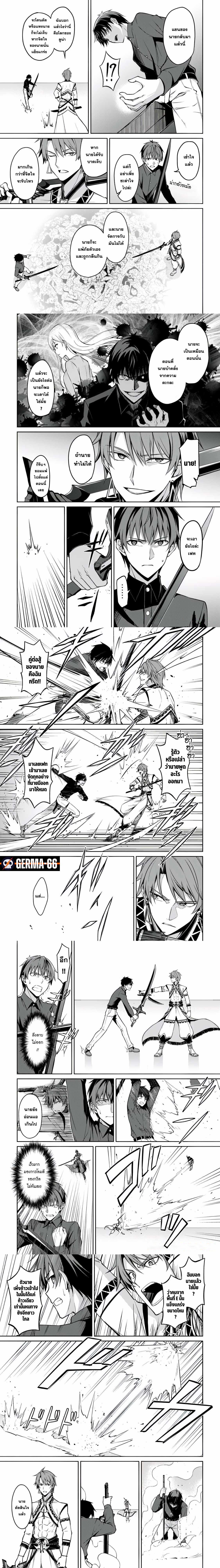 Manga-lc-com อ่านมังงะ อ่านการ์ตูน ออนไลน์ ฟรี Berserk of Gluttony จอมตะกละดาบคลั่ง ตอนที่ 1 2 3 4 5 6 7 8 9 10 11 12 13 14 ฟรี ไม่มีโฆษณา Manga-lc - อ่าน มังงะ อ่าน การ์ตูน ออนไลน์ อ่านมังงะ ฟรี