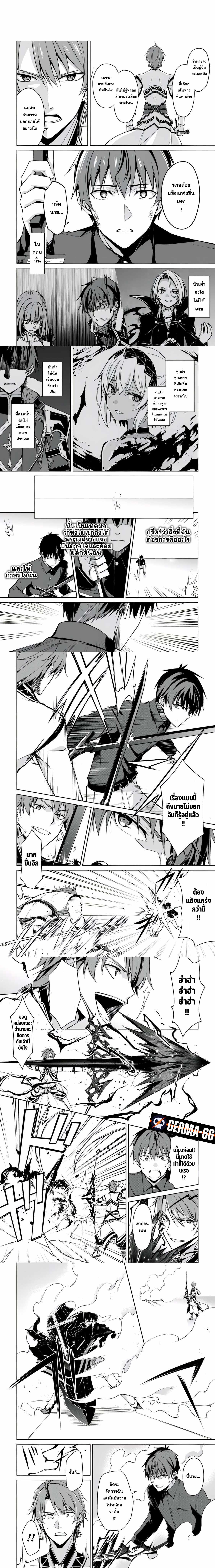 Manga-lc-com อ่านมังงะ อ่านการ์ตูน ออนไลน์ ฟรี Berserk of Gluttony จอมตะกละดาบคลั่ง ตอนที่ 1 2 3 4 5 6 7 8 9 10 11 12 13 14 ฟรี ไม่มีโฆษณา Manga-lc - อ่าน มังงะ อ่าน การ์ตูน ออนไลน์ อ่านมังงะ ฟรี