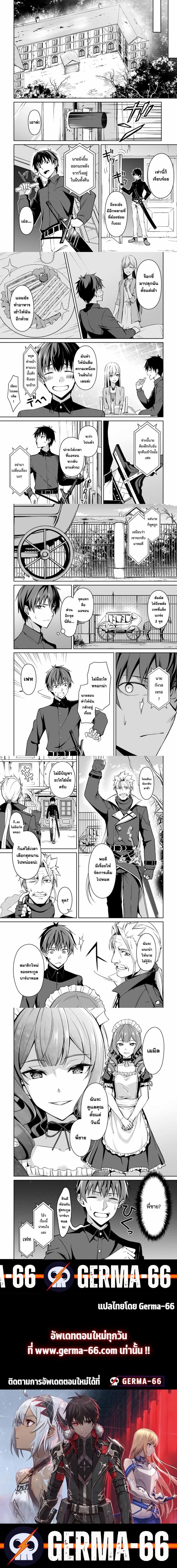 Manga-lc-com อ่านมังงะ อ่านการ์ตูน ออนไลน์ ฟรี Berserk of Gluttony จอมตะกละดาบคลั่ง ตอนที่ 1 2 3 4 5 6 7 8 9 10 11 12 13 14 ฟรี ไม่มีโฆษณา Manga-lc - อ่าน มังงะ อ่าน การ์ตูน ออนไลน์ อ่านมังงะ ฟรี