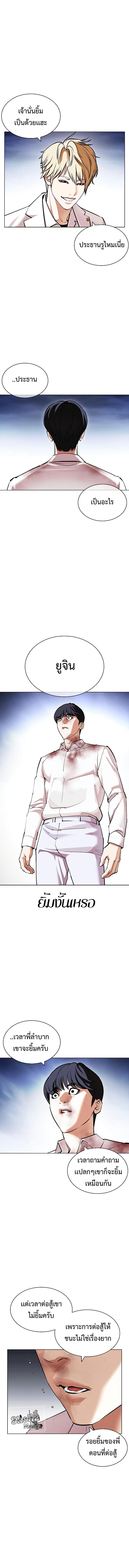 Manga-lc-com อ่านมังงะ อ่านการ์ตูน ออนไลน์ ฟรี Lookism ตอนที่ 1 2 3 4 5 6 7 8 9 10 11 12 13 14 ฟรี ไม่มีโฆษณา Manga-lc - อ่าน มังงะ อ่าน การ์ตูน ออนไลน์ อ่านมังงะ ฟรี