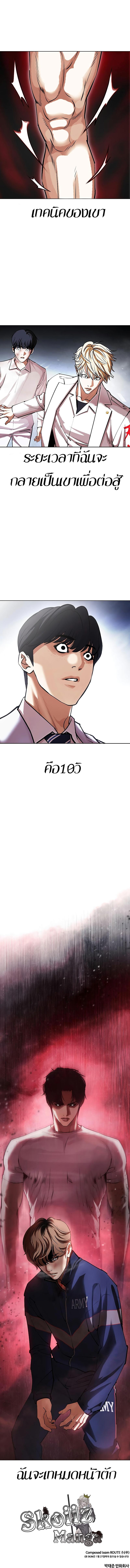Manga-lc-com อ่านมังงะ อ่านการ์ตูน ออนไลน์ ฟรี Lookism ตอนที่ 1 2 3 4 5 6 7 8 9 10 11 12 13 14 ฟรี ไม่มีโฆษณา Manga-lc - อ่าน มังงะ อ่าน การ์ตูน ออนไลน์ อ่านมังงะ ฟรี