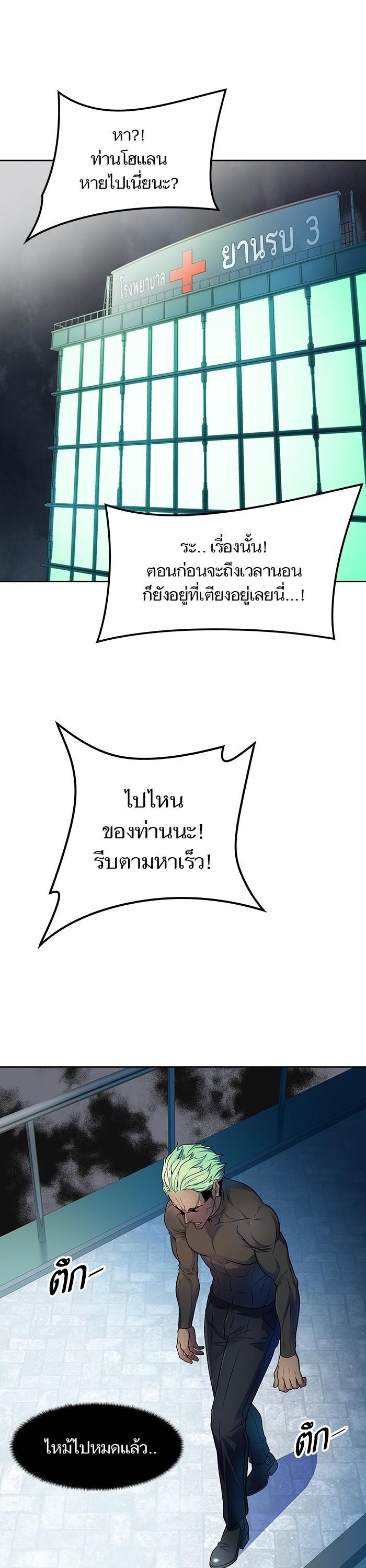 Manga-lc-com อ่านมังงะ อ่านการ์ตูน ออนไลน์ ฟรี Tower of God ทาวเวอร์ออฟก๊อด หอคอยเทพเจ้า ตอนที่ 1 2 3 4 5 6 7 8 9 10 11 12 13 14 ฟรี ไม่มีโฆษณา Manga-lc - อ่าน มังงะ อ่าน การ์ตูน ออนไลน์ อ่านมังงะ ฟรี