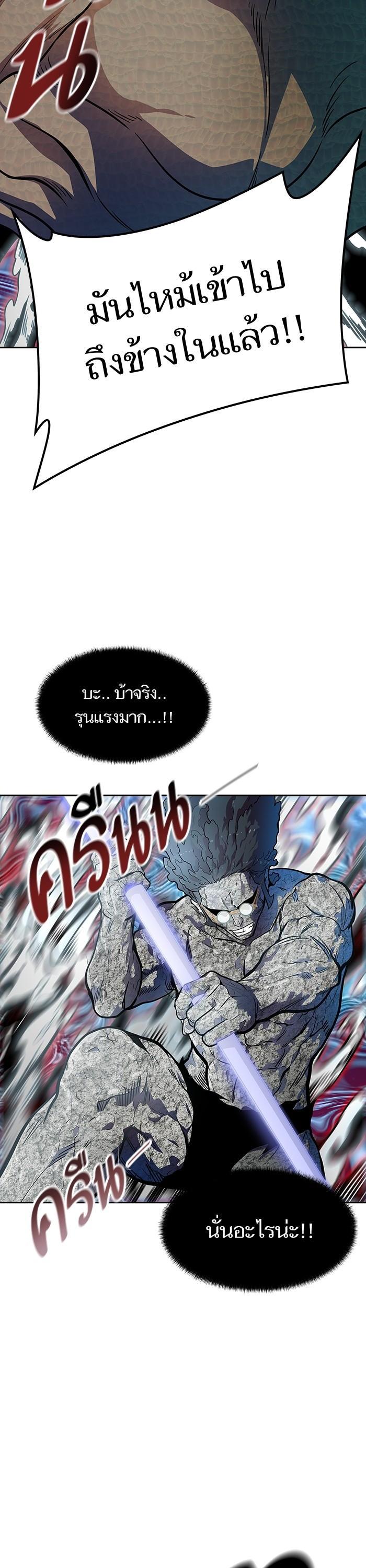 Manga-lc-com อ่านมังงะ อ่านการ์ตูน ออนไลน์ ฟรี Tower of God ทาวเวอร์ออฟก๊อด หอคอยเทพเจ้า ตอนที่ 1 2 3 4 5 6 7 8 9 10 11 12 13 14 ฟรี ไม่มีโฆษณา Manga-lc - อ่าน มังงะ อ่าน การ์ตูน ออนไลน์ อ่านมังงะ ฟรี